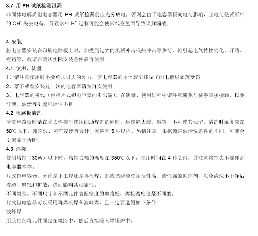 hahabet星辰大海官方网站-妄想从这里起头