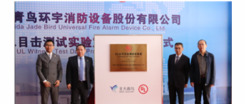 hahabet�ǳ���&ldquo;UL�Ͽ�Ŀ�����Գ�����&rdquo;���� �ӿ챨��Ʒ�ƹ��ʻ�ս������