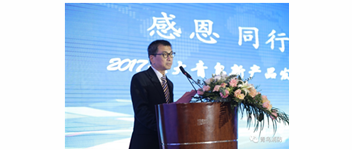 �ж� ͬҵ ��Ӯ| 2017���㲻�ܴ����ı��������²�Ʒ�䲼��&mdash;&mdash;����վ