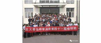 ��������������ǰ��������ʼ��&mdash;��hahabet�ǳ���41����Ա����ְ��ѵ