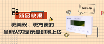 ��Ʒ�챨 | �����ۡ��������ȫ�»���ʾ�̼�������