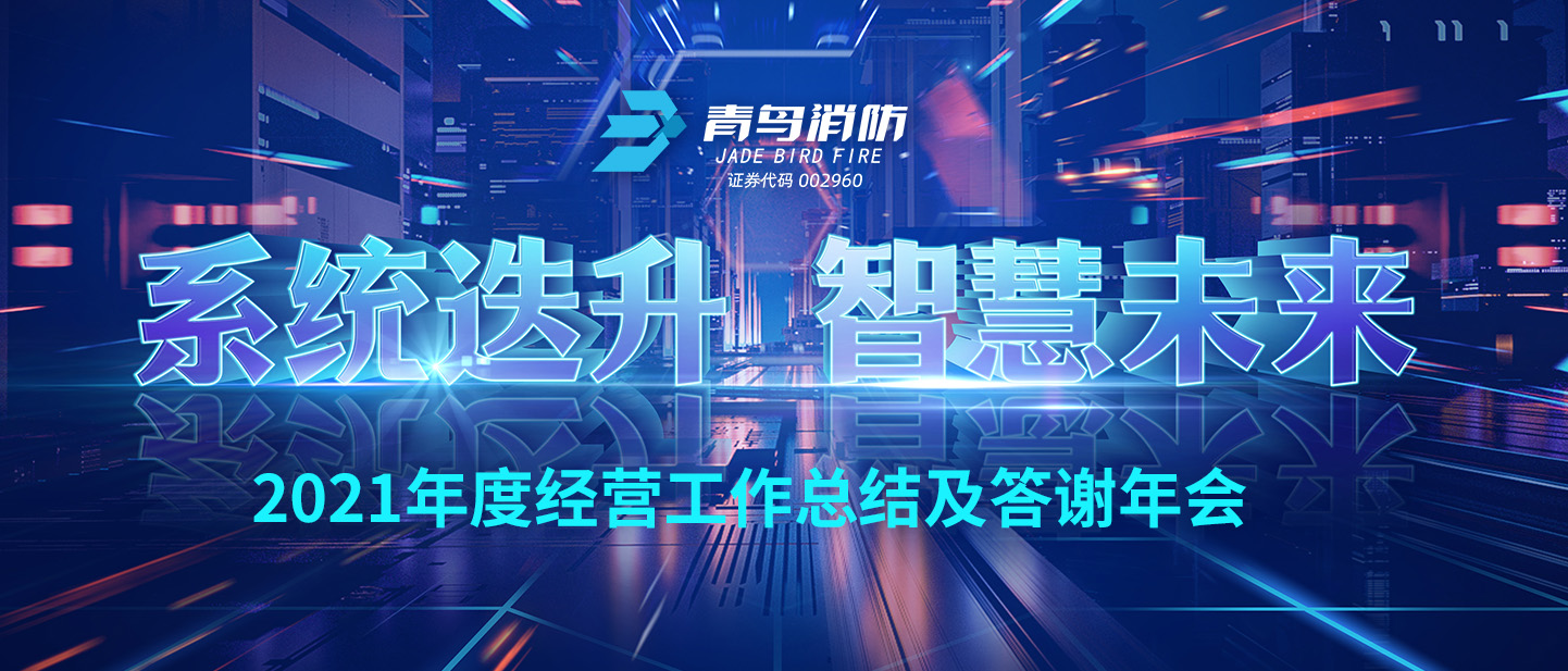 ϵͳ���� �ǻ۽��� | 2021��Ⱦ�Ӫ�����ܽἰ��л���