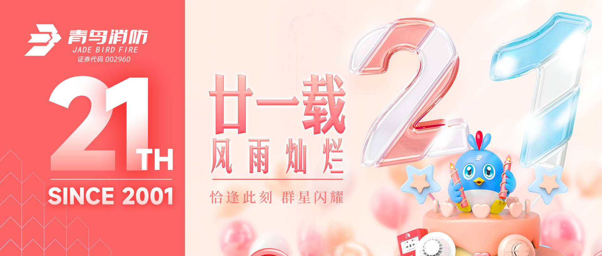 6.15 | hahabet�ǳ���21������Ļ ������������ȼ�濪��