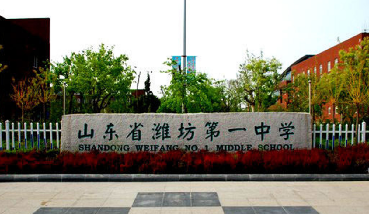 Ϋ����һ��ѧ