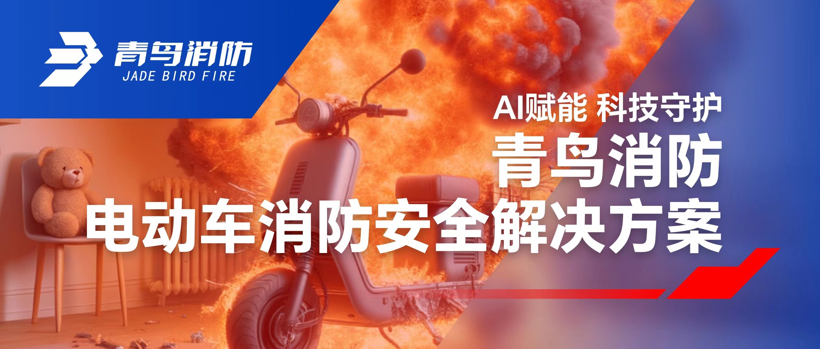 �Ƽ����� �ػ�������ȫ | hahabet�ǳ��󺣵綯��������ȫ����滮