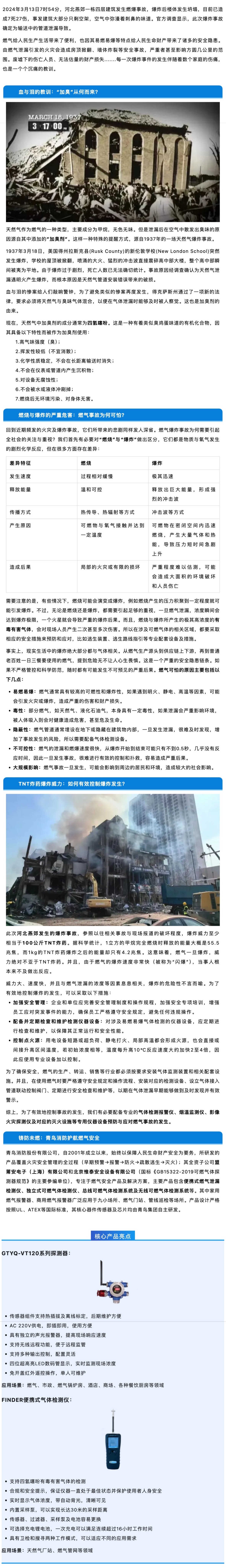 hahabet�ǳ��󺣹ٷ���վ-�����������ͷ