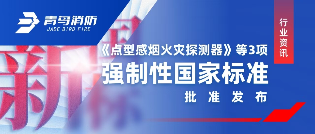 ��ҵ��Ѷ |�����͸��̻�̽��������3��ǿ���Թ��ȳ߶Ⱥ�׼�䲼