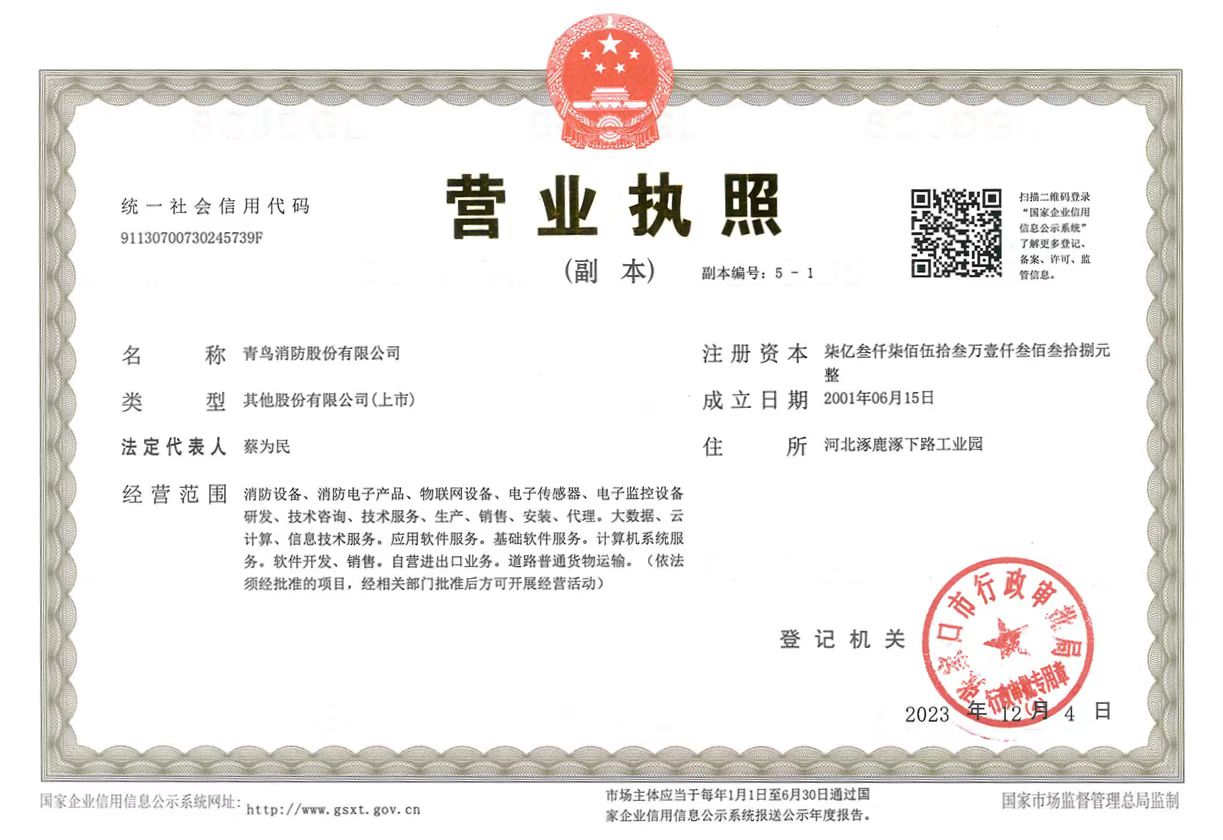 9c60f29662355d7de2eaa8da0c27fcf7 交易牌照