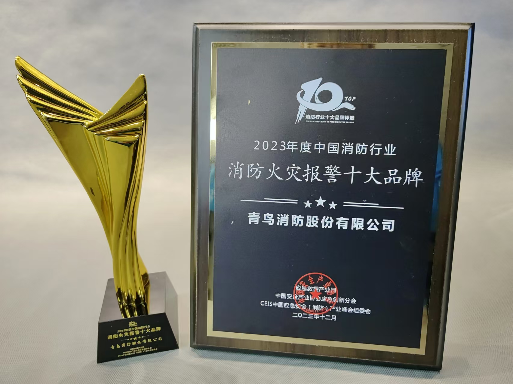 b9146b4f70a7a4956b5d9977872b1995 消防火警报警十大品牌