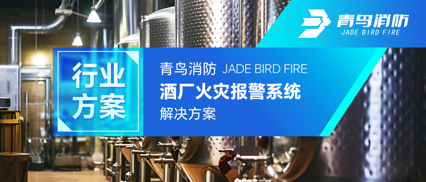 ��ҵ�滮 | hahabet�ǳ��󺣾Ƴ��𾯱���ϵͳ����滮