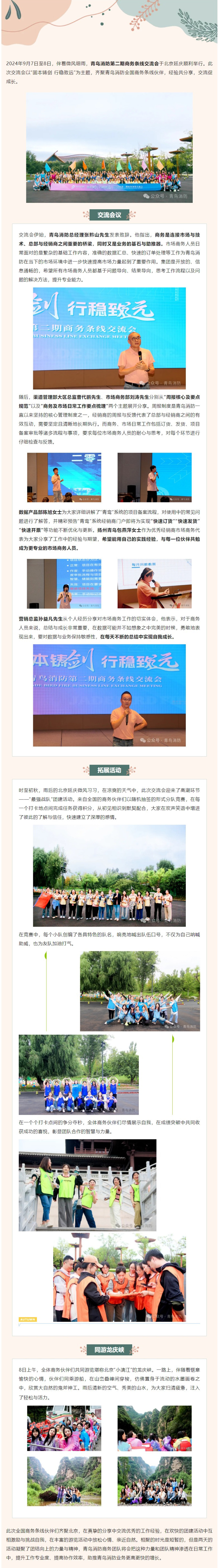 hahabet�ǳ��󺣹ٷ���վ-�����������ͷ