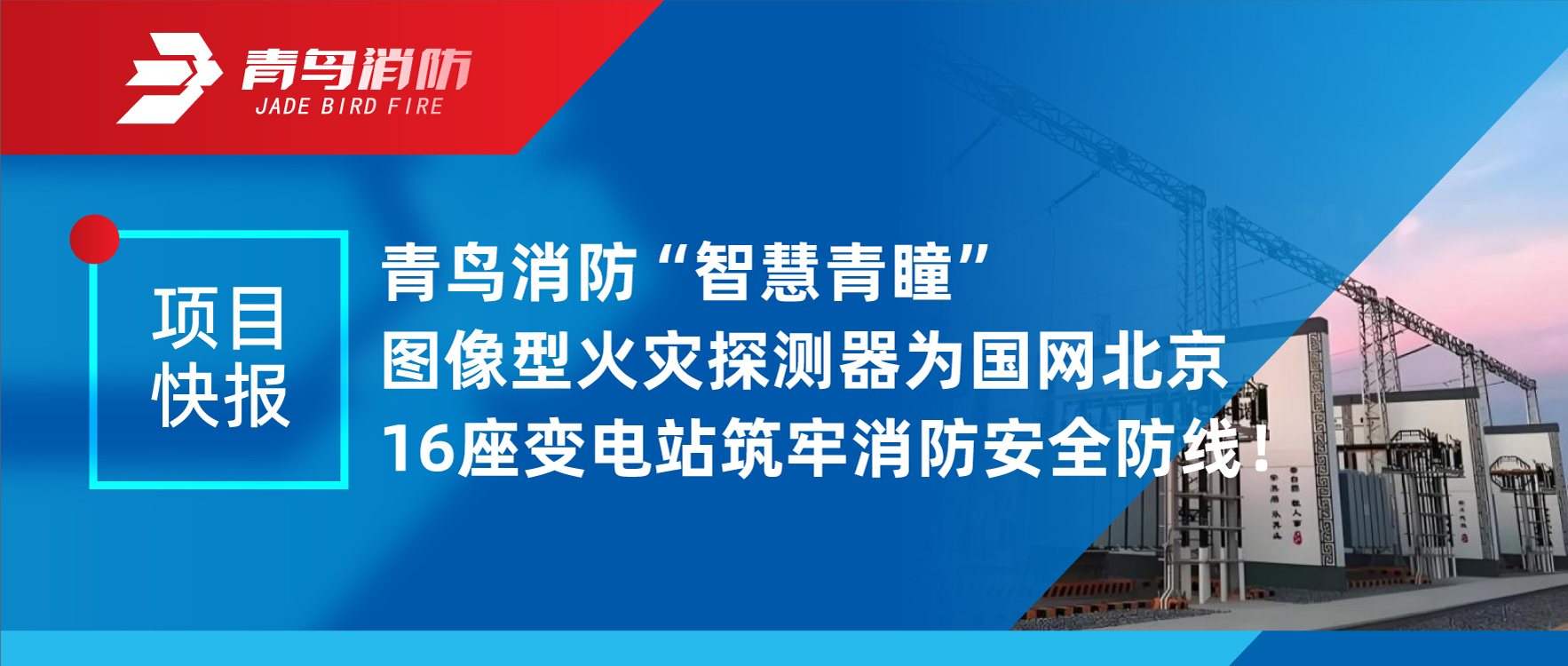 ��Ŀ�챨 | hahabet�ǳ���&ldquo;�ǻ���ͫ&rdquo;ͼ���ͻ�̽����Ϊ��������16�����վ����������ȫ���ߣ�