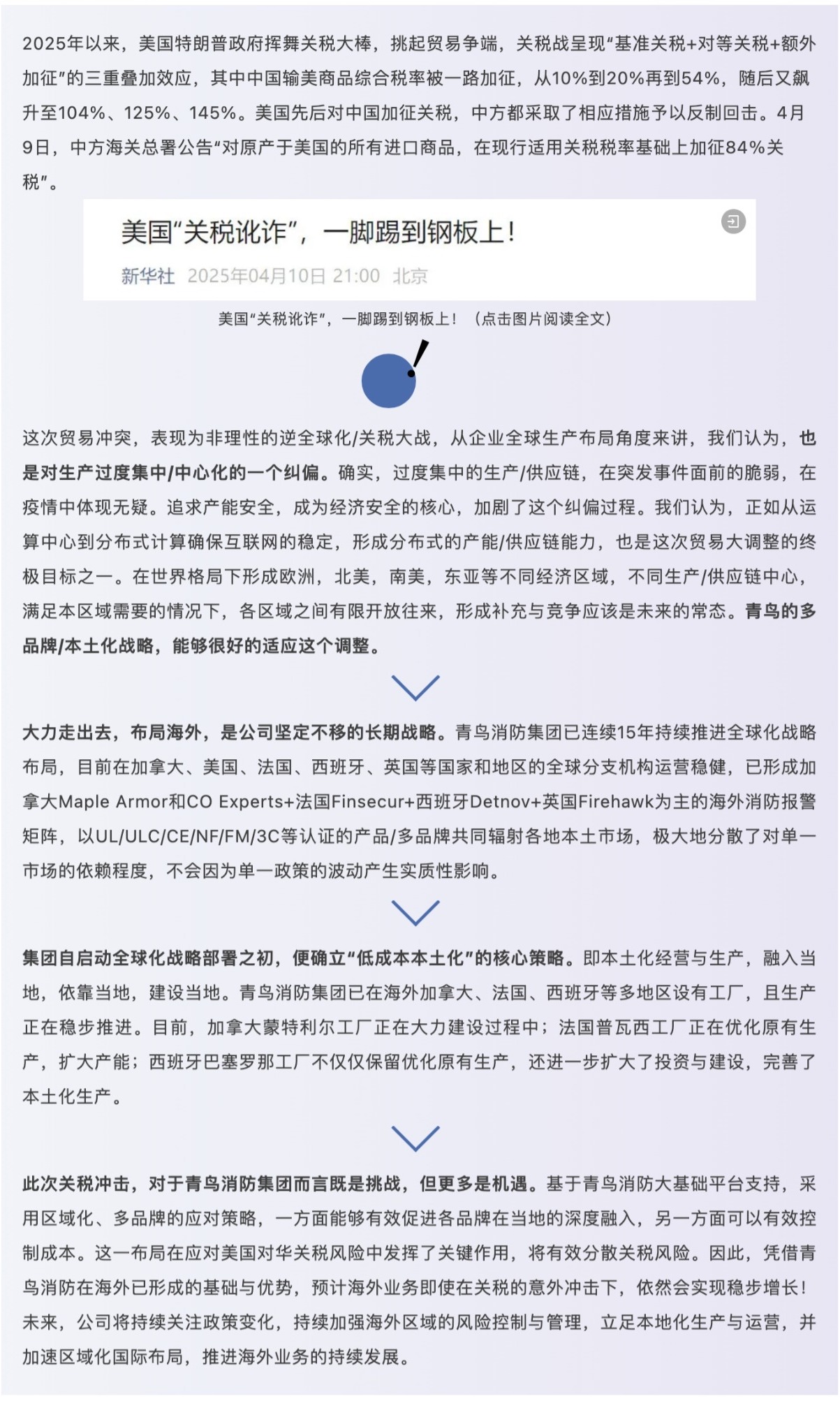 hahabet�ǳ��󺣹ٷ���վ-�����������ͷ