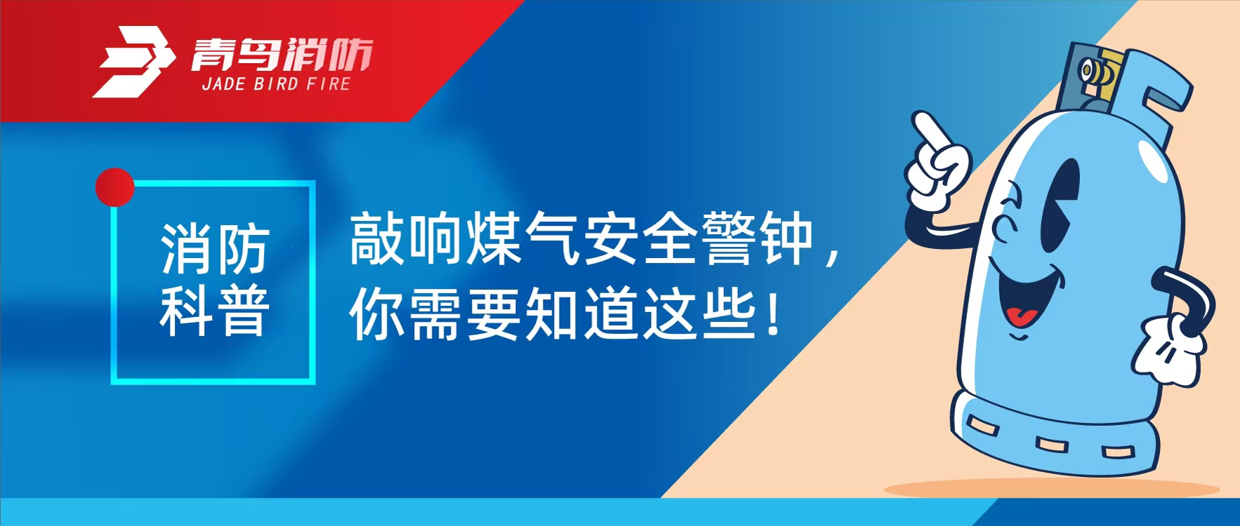 �������� | ����ú����ȫ���������Ҫ֪·��Щ��