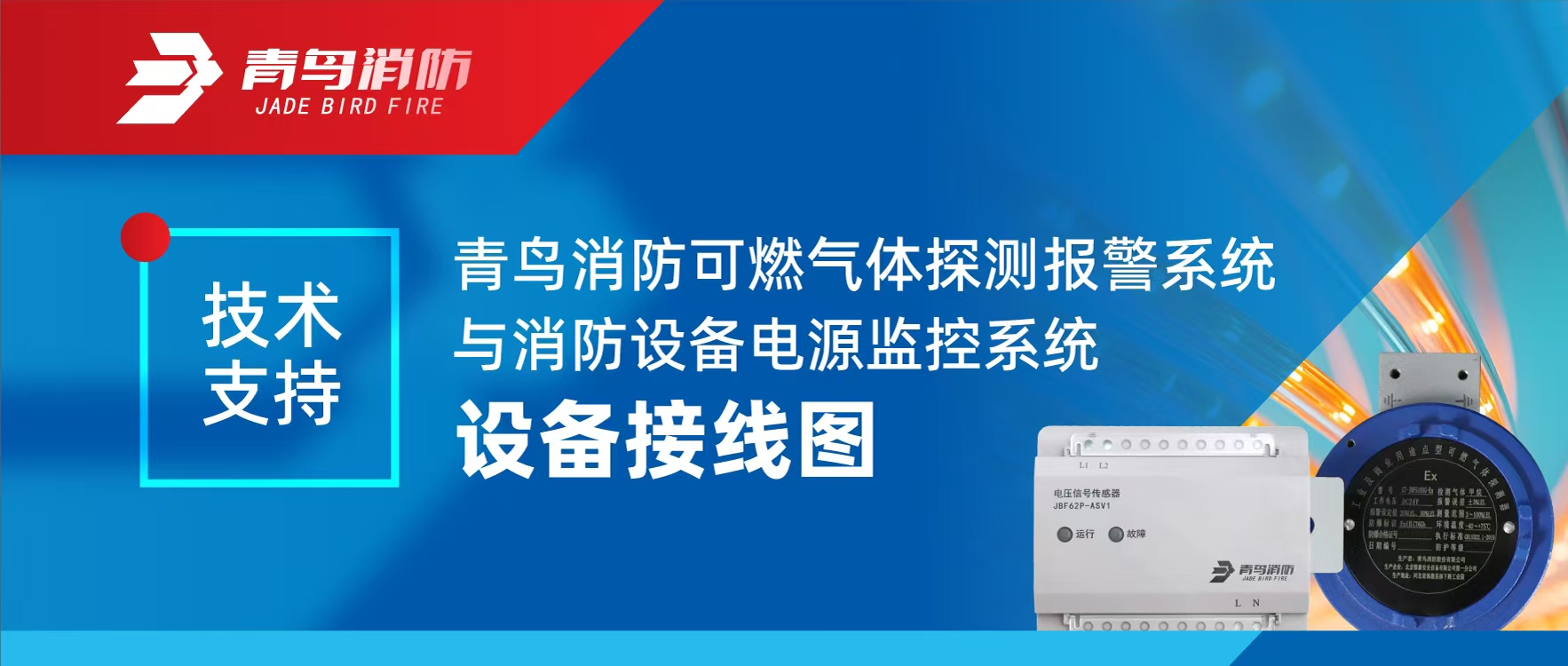 ����֧�� | hahabet�ǳ��󺣿�ȼ����̽�ⱨ��ϵͳ�������豸��Դ���ϵͳ�豸����ͼ