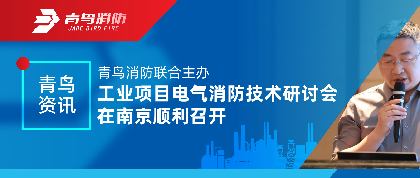 ������Ѷ | hahabet�ǳ��󺣽�����칤ҵ��Ŀ���������������л����Ͼ�˳���ٿ�