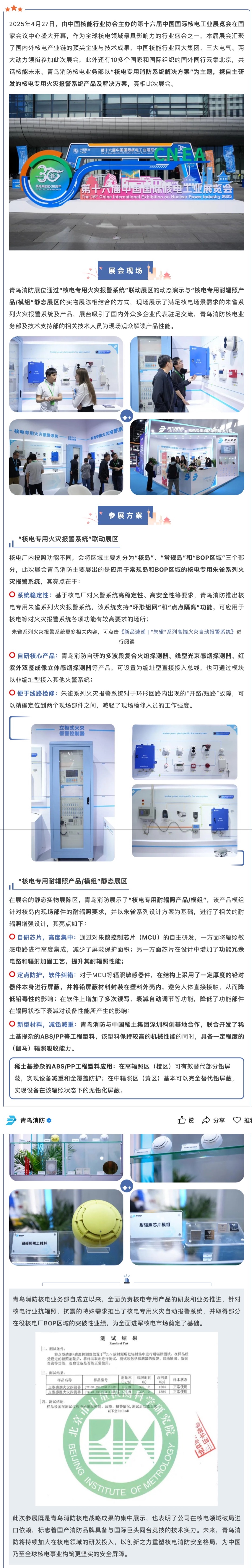 hahabet�ǳ��󺣹ٷ���վ-�����������ͷ