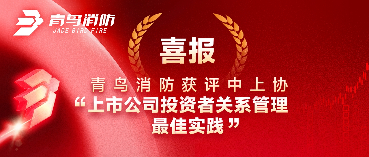 ϲ�� | hahabet�ǳ��󺣻�������Э&ldquo;���й�˾Ͷ���߹�ϵ�������ʵ��&rdquo;