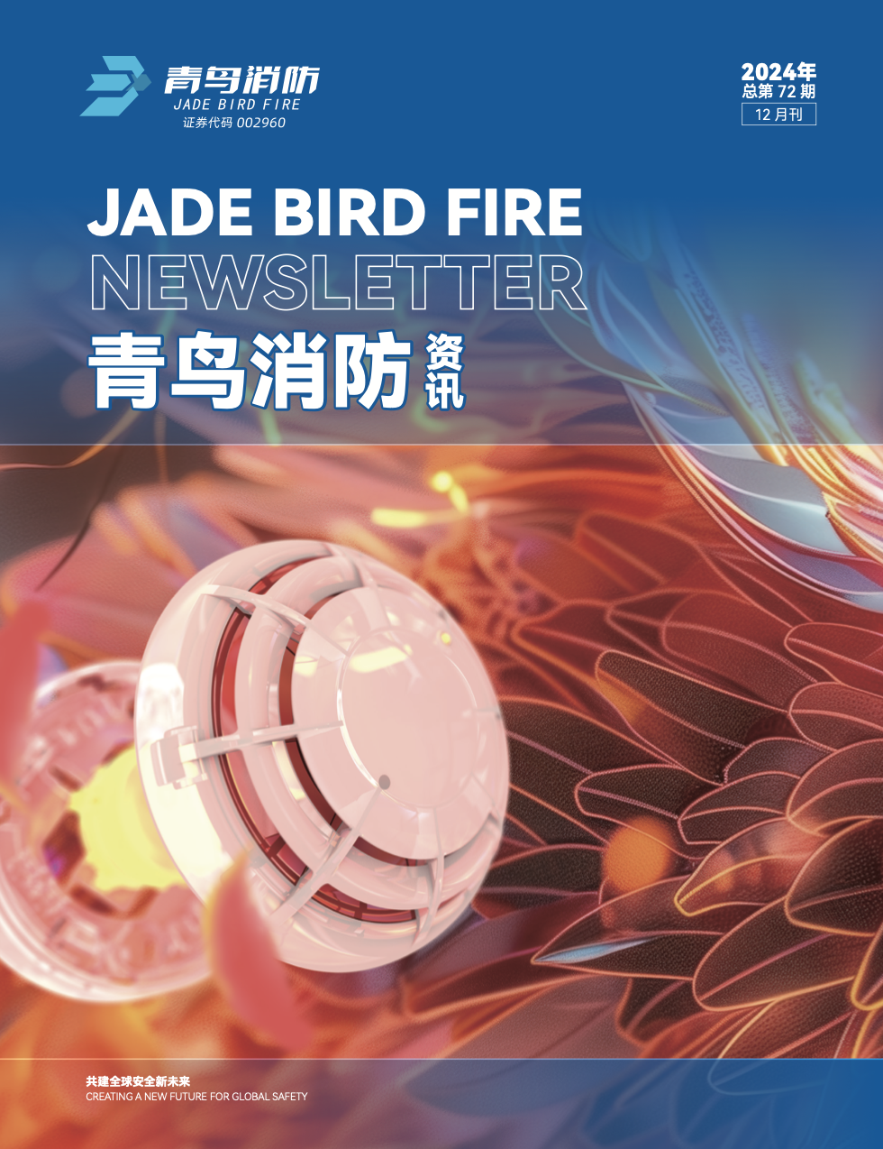 2024��72���ڿ�