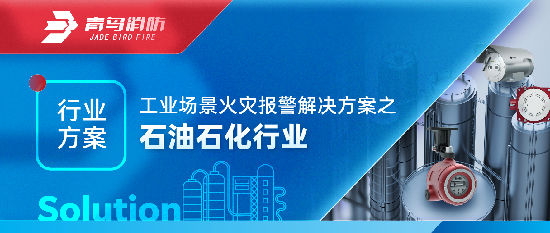 ��ҵ�滮 | ��ҵ�����𾯱�������滮֮ʯ��ʯ����ҵ