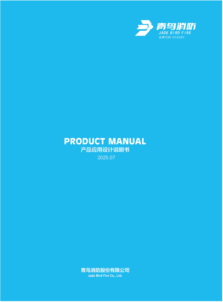 ��Ʒ�������˵����