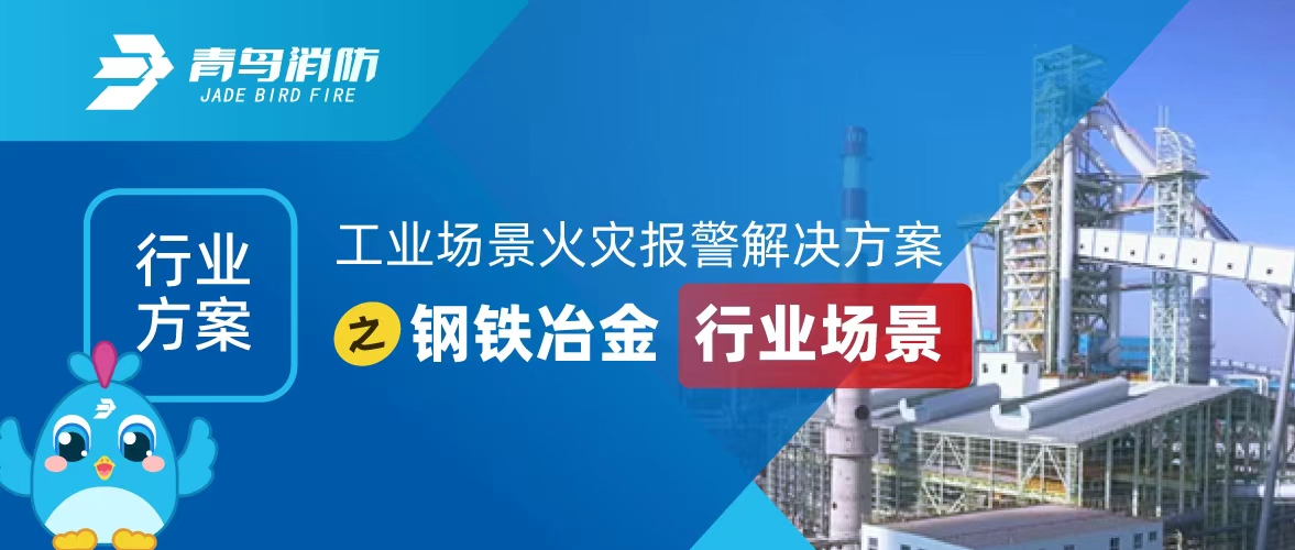 ��ҵ�����𾯱�������滮֮����ұ����ҵ����