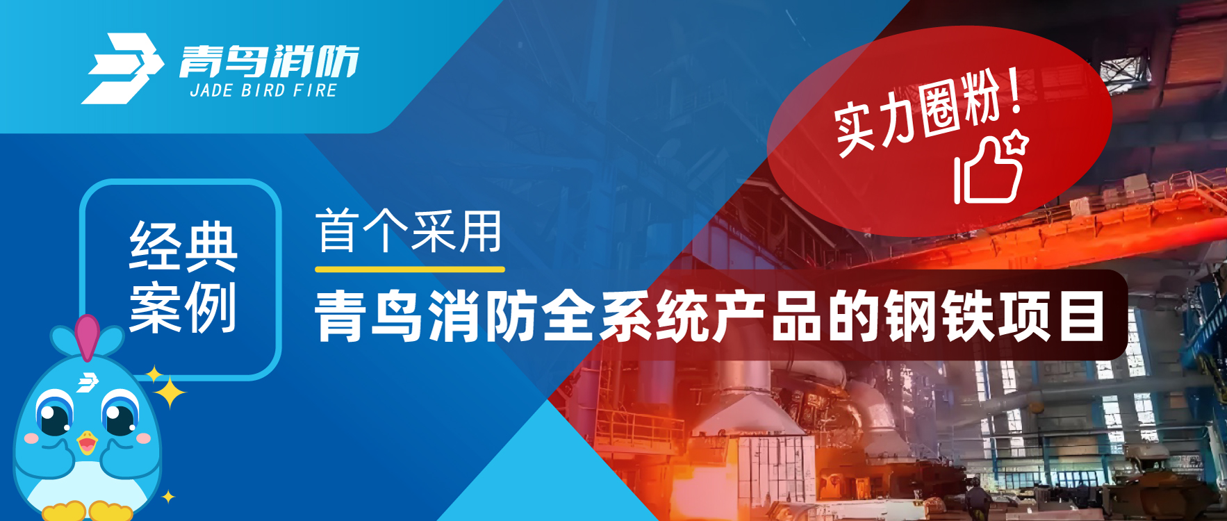 ���䰸�� | �׸�ѡȡhahabet�ǳ�����ϵͳ��Ʒ�ĸ�����Ŀ����ʵ��Ȧ�ۣ�