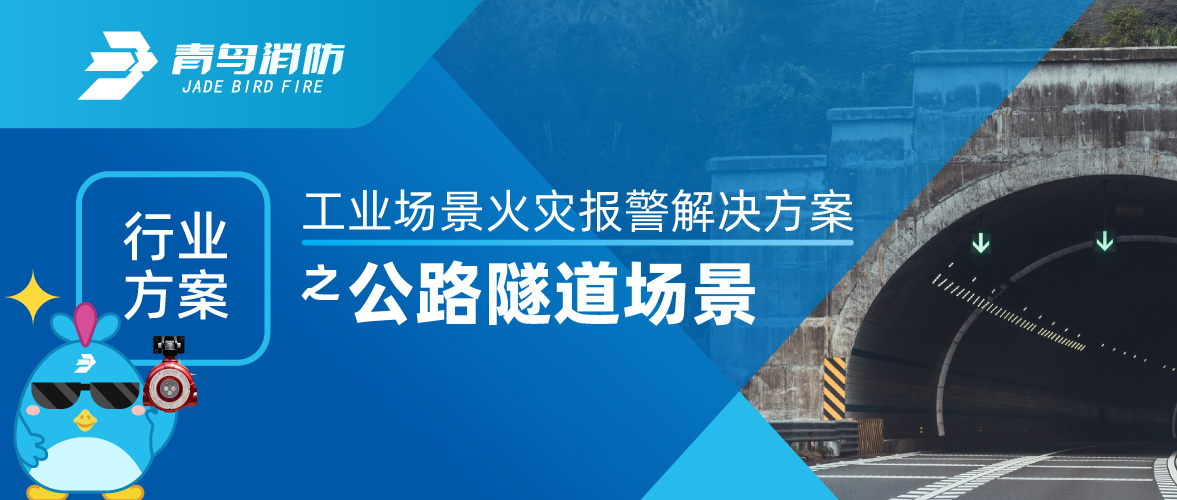 ��ҵ�����𾯱�������滮֮��·��·����