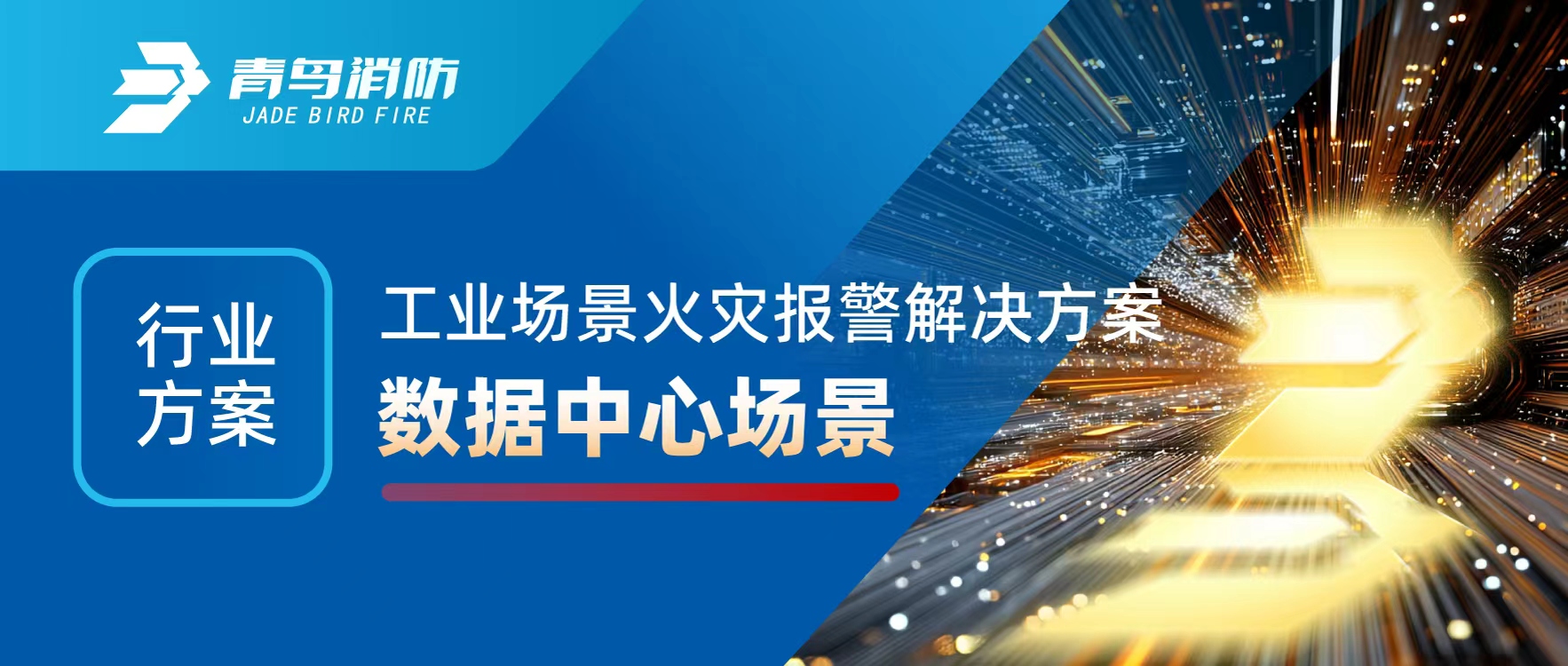 ��ҵ�滮 | ��ҵ�����𾯱�������滮֮�������ĳ���