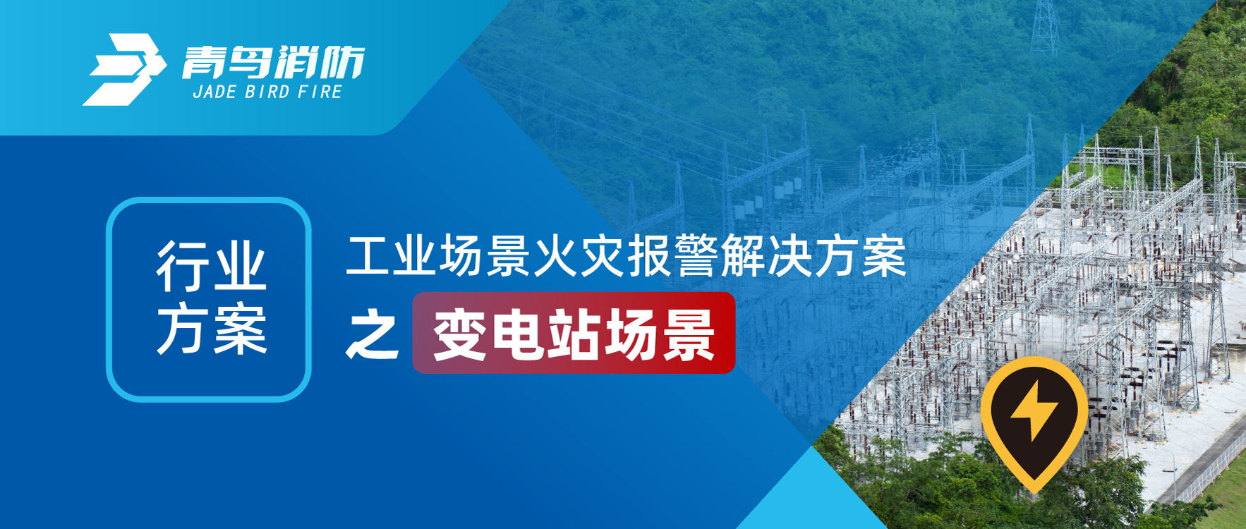 ��ҵ�滮 | ��ҵ�����𾯱�������滮֮���վ����