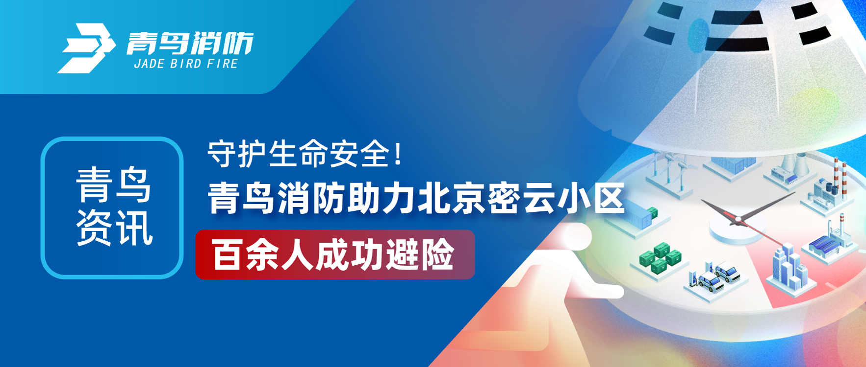 ������Ѷ | �ػ�������ȫ��hahabet�ǳ������������������������˳ɹ�����