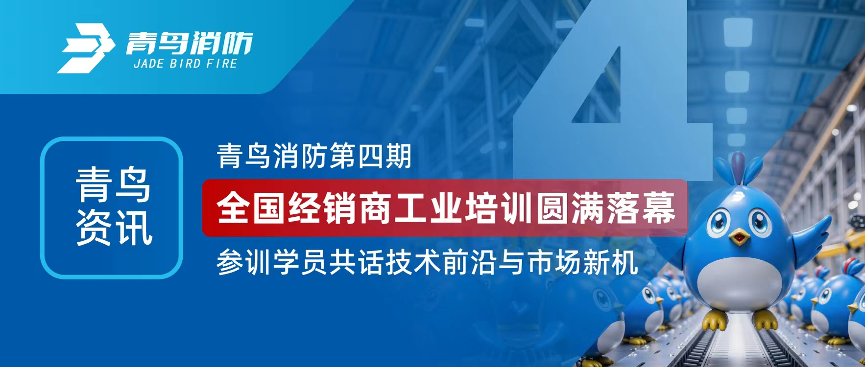 ������Ѷ | hahabet�ǳ��󺣵�����ȫ�������̹�ҵ��ѵԲ����Ļ����ѵѧԱ��������ǰ�����г��»�