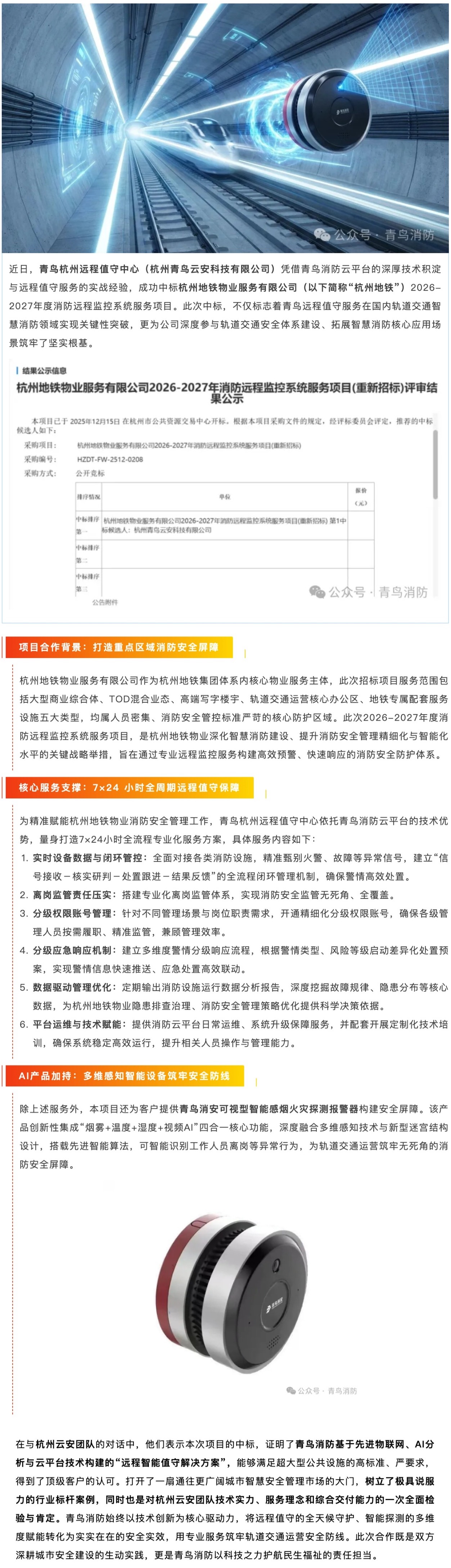 hahabet�ǳ��󺣹ٷ���վ-�����������ͷ