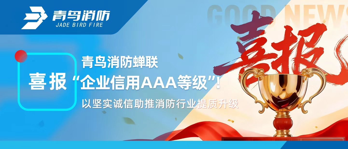 hahabet�ǳ��󺣲���&ldquo;��ҵ����AAA�ȼ�&rdquo;���Լ�ʵ��������������ҵ��������