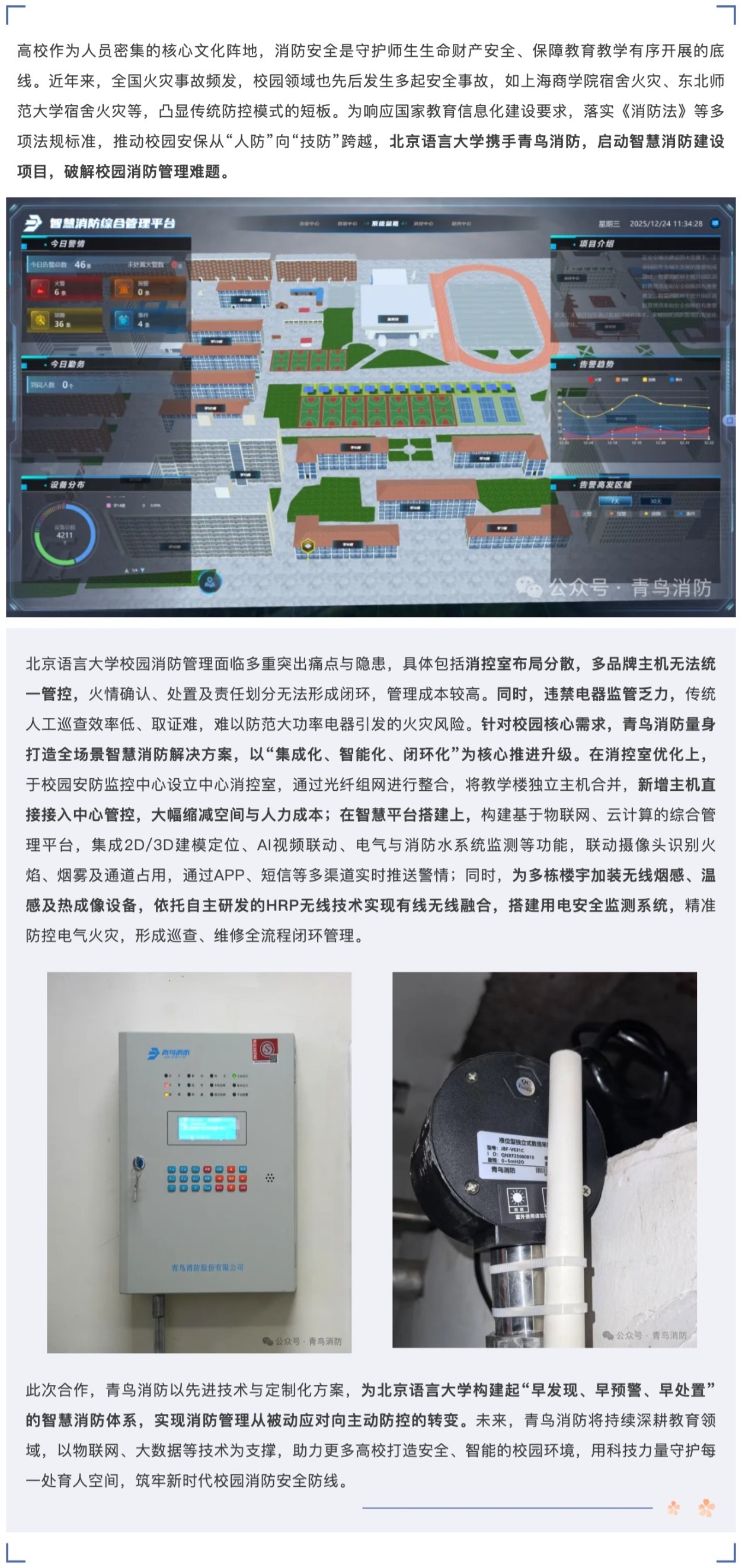 hahabet�ǳ��󺣹ٷ���վ-�����������ͷ