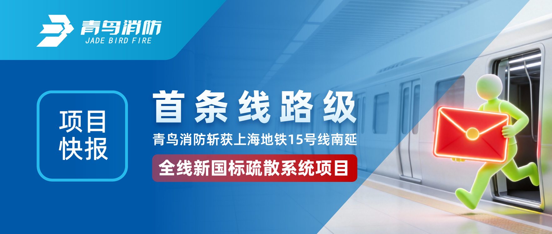 ��Ŀ�챨 | ������·����hahabet�ǳ���ն���Ϻ�����15��������ȫ���¹����ɢϵͳ��Ŀ