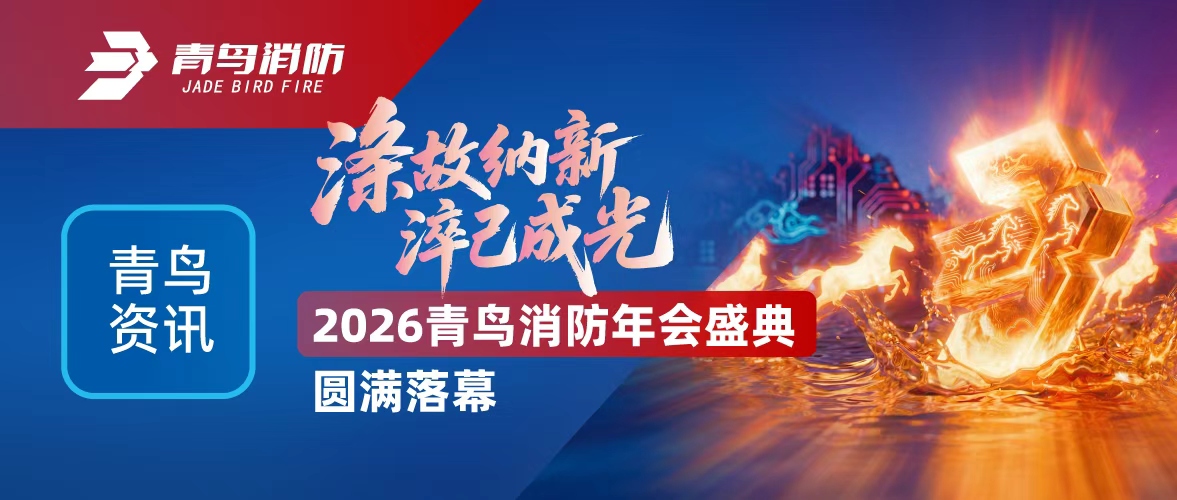 ������Ѷ | �ӹ��������㼺�ɹ�&mdash;&mdash;2026hahabet�ǳ������ʢ��Բ����Ļ